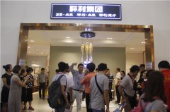 36屆國(guó)際名家具展，祥利東方再現(xiàn)獨(dú)特東方美