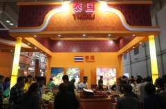 東北亞博覽會(huì) 國(guó)際商品展 9月15日開(kāi)幕