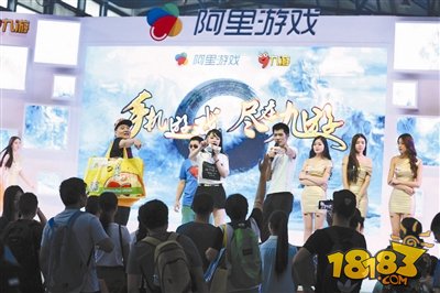 北京青年報：2016 ChinaJoy展最火的是什么？