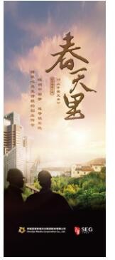 上象娛樂亮相2016中國國際影視展，大手筆布局新版圖