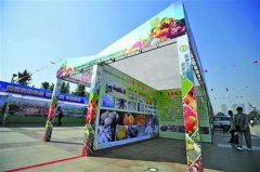 青海首屆農(nóng)展會(huì)24日開(kāi)幕
