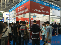 “超級(jí)買(mǎi)家”攜禮亮相深圳國(guó)際電子展