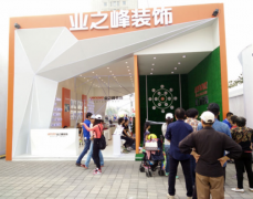 人氣爆棚！中網(wǎng)業(yè)之峰展臺(tái)為啥這么火？