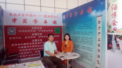 專業(yè)媒體進(jìn)展會 服務(wù)企業(yè)零距離