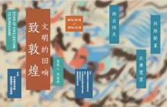 陶溪川各大展覽即將來襲，你準(zhǔn)備好了么？