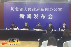 暨國防工業(yè)協同創(chuàng)新成果展將在廊坊舉辦