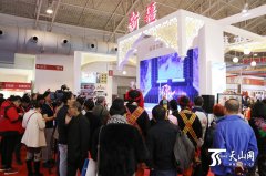第十一屆中國北京文博會(huì)新疆展廳精彩掠影