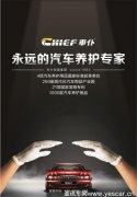 上海法蘭克福汽配展開幕了，車仆邀您看展啦
