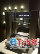 廈門國際3D打印設(shè)計(jì)邀請展 盛大啟幕