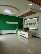這樣的中國(guó)板材十大品牌展廳,才會(huì)有家的歸屬感