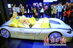 設(shè)計創(chuàng)新助力東莞家具業(yè)轉(zhuǎn)型