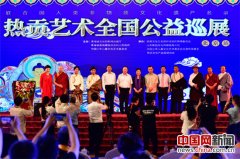 全球規(guī)模最大唐卡展:7平米作品耗時(shí)7年價(jià)值超千萬