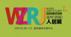 跟著我！這才是逛人居展的正確方式