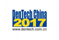 口腔行業(yè)風向標，DenTech China上?？谇徽? /></a></dt>
            <dd>
              <h4><a href=